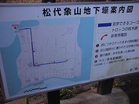 象山地下壕3