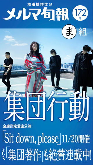 hakasecover172-m