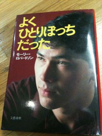 diary-120841