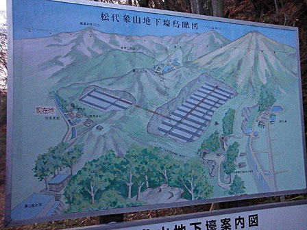 象山地下壕2