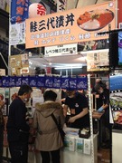 販売風景