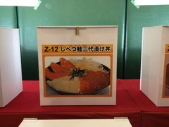 投票BOX