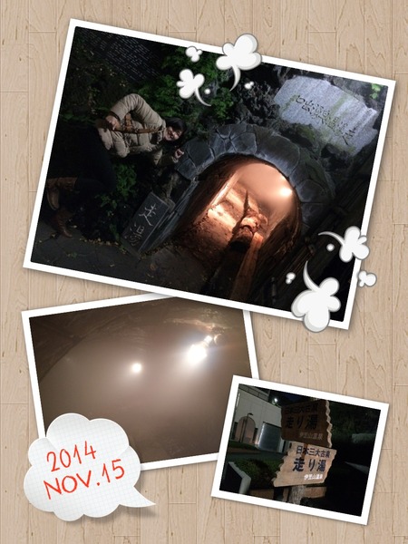 写真 2014-11-15 18 57 41
