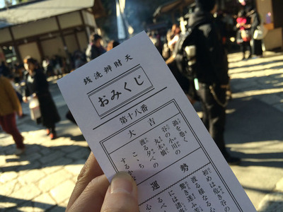 写真 2015-01-11 14 04 53