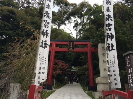 写真 2014-11-16 10 08 36