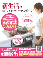 �ɣȥ��å��󥰥ҡ�������50%OFF