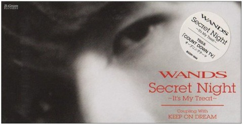 Amazon.co.jp: WANDS ワンズ B2 告知 ポスター Secret Night