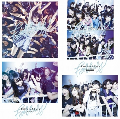 乃木坂４６　夏のFree & Easy 新品未開封ＣＤ４枚セット 乃木坂46 夏のFree & Easy 新品未開封CD4枚セット 乃木坂46 夏の