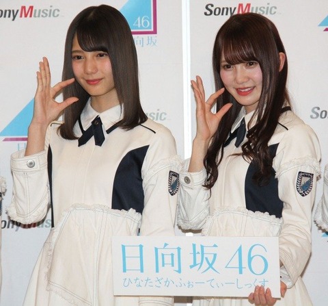 日向坂46 2