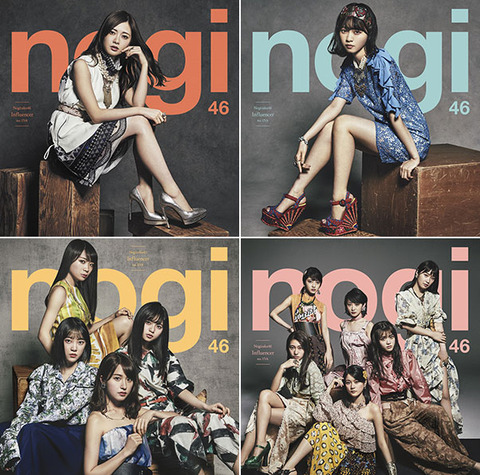 乃木坂46 インフルエンサー フォトアルバム インフルエンサー | 乃木坂46 | ソニーミュージックオフィシャル