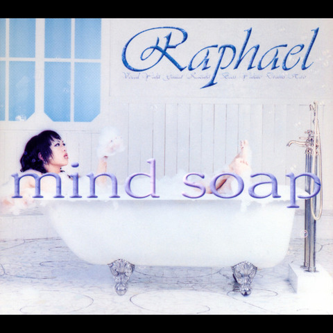 邦楽 Raphael mind soap CD e99ea4d5-s.jpg