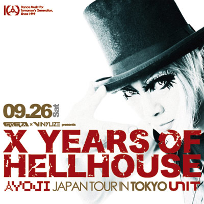 X YEARS OF HELLHOUSE
