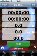 13trailrecord-full
