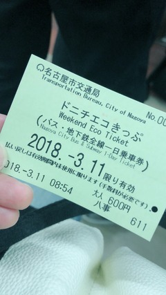 994441