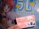 カノンカード