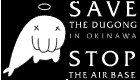 SAVE the dugong STOP the Air Base