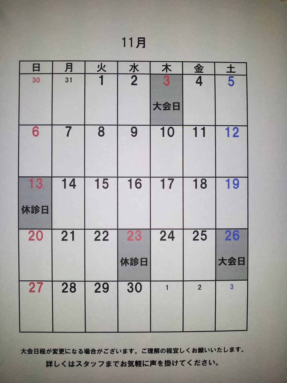 2011-10-31%2014_57_15 a
