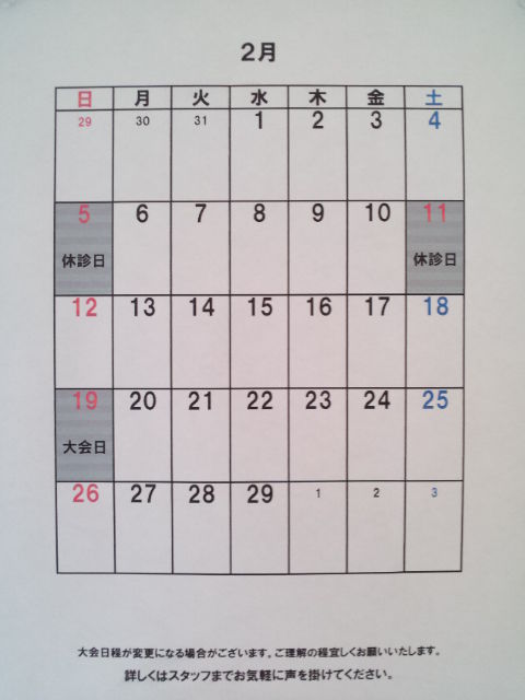 2012-02-03%2014_30_02
