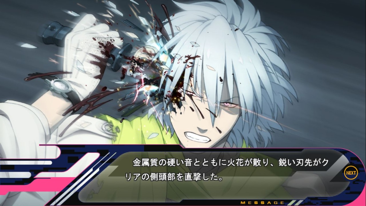 DRAMAtical Murder (ドラマティカルマーダー ...