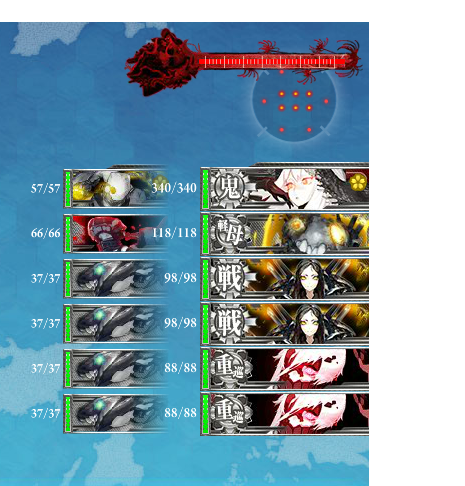 ボス編成