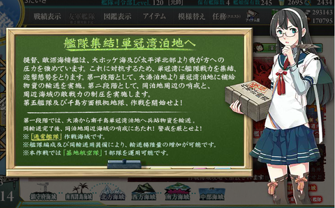 E2説明
