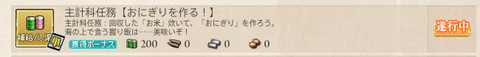 任務1