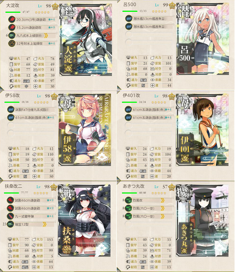 艦これ6-1編成B