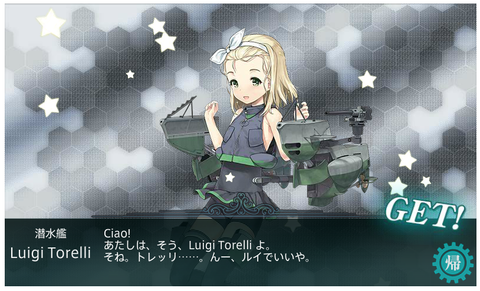 ルイージ