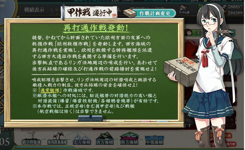 説明