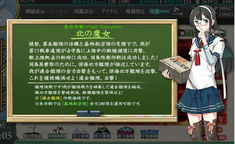 説明