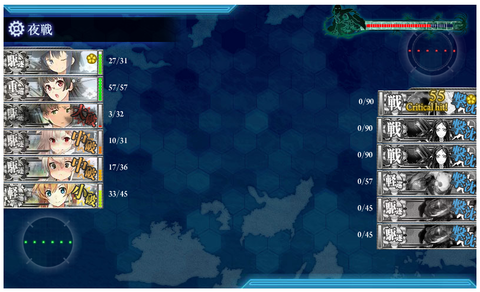 水上反撃ボス撃破