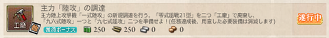 任務4