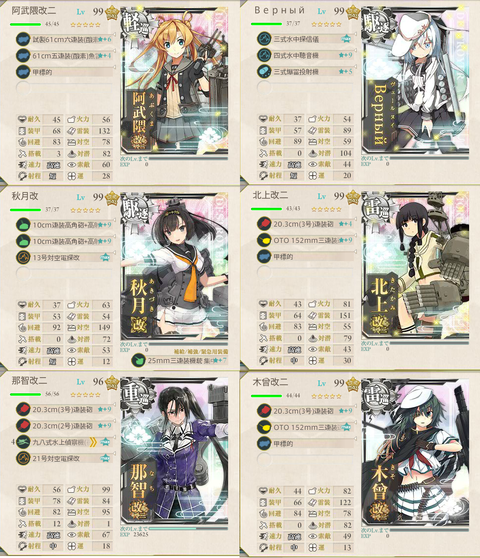 水上2