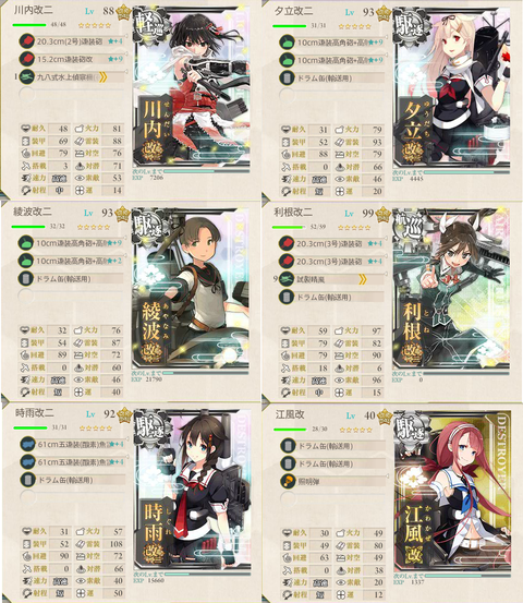 編成1