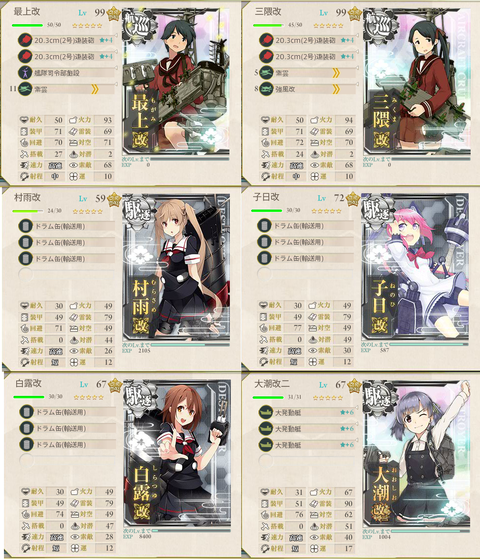 輸送聯合