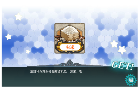 こめ