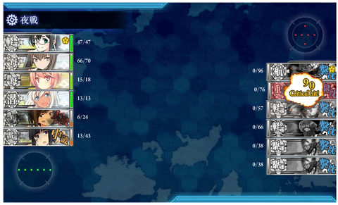 3回目ボス撃破6-1