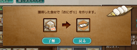 おにぎりレシピ0