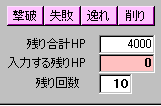使い方3