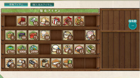 秋刀魚24