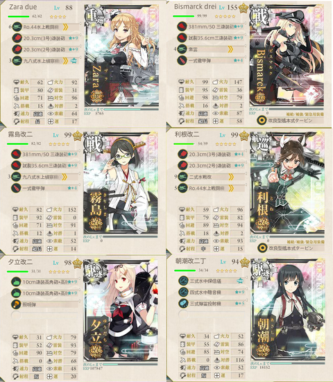 5-3任務