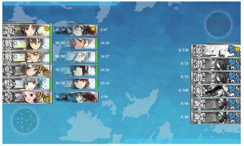 撃破