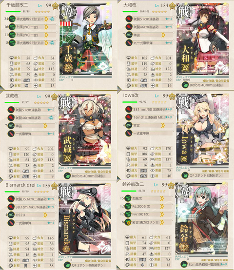 水上1