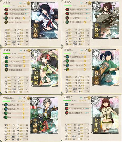 5-2任務