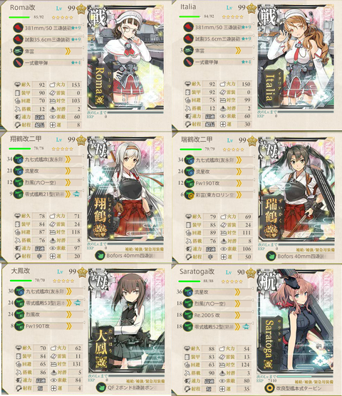 E5機動1