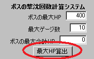 使い方1