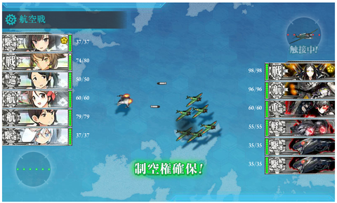空母機動部隊