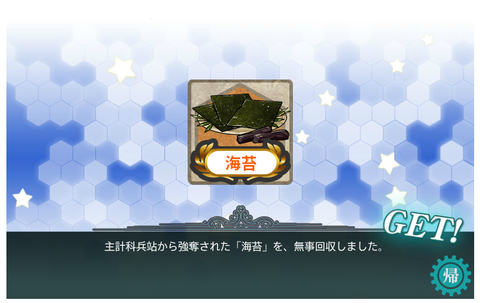 のり