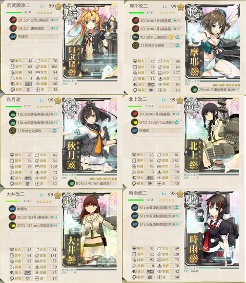 E3丙掘り2