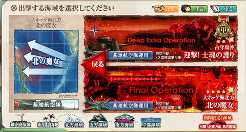 E5タイトル